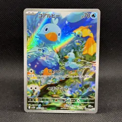 Ducklett AR 106/086 White Flare sv11W Pokemon Card Japanese - Image 1