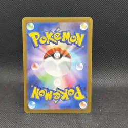 Ducklett AR 106/086 White Flare sv11W Pokemon Card Japanese - Image 2