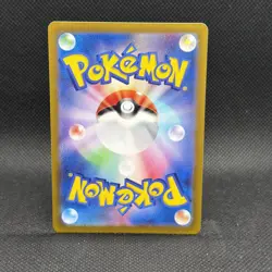Machoke 177/165 Sv2a: Pokemon Card 151 Holo (Japanese) - Image 2