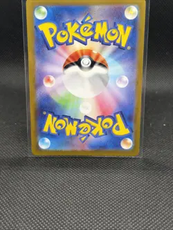 Mewtwo 183/165 Sv2a: Pokemon Card 151 Holo (Japanese) - Image 2
