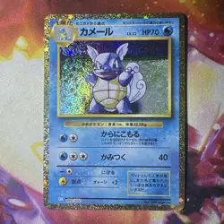 Wartortle 002/032 Pokemon TCG Classic: Blastoise Holo (Japanese) - Image 1