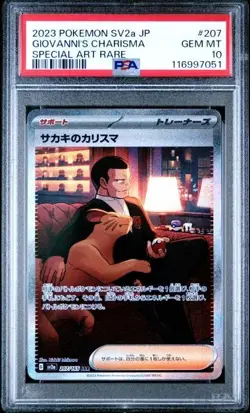 Pokemon PSA 10 Giovanni's Charisma #207 Art Rare 151 2023 Japanese - Image 2