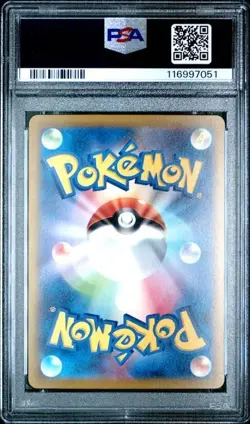 Pokemon PSA 10 Giovanni's Charisma #207 Art Rare 151 2023 Japanese - Image 3