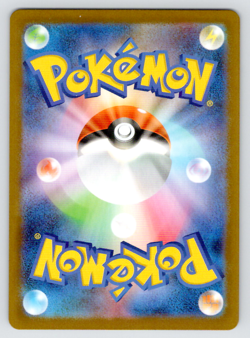 Pokemon N's Plot - Holo SV11B: Black Bolt (SV11B) 165/086 JPN NM - Image 2