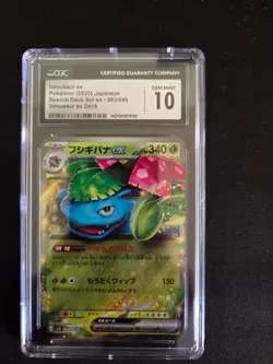 Pokemon 2023 Venusaur ex Special Deck Set #003 CGC 10 - Image 1