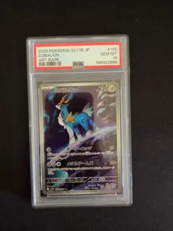 Pokemon 2025 Cobalion JPN Black Bolt SV11b #149 PSA 10 - Image 1