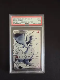 Pokemon 2010 Reshiram JPN Black & White Black Collection #055 PSA 7 - Image 1