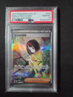 Pokemon 2023 Erika's Invitation JPN SV2a 151 #206 PSA 10 - Image 1