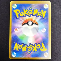 Charizard EX - 066/108 - Ruler of the Black Flame - Japanese Pokemon TCG - NM - Image 2
