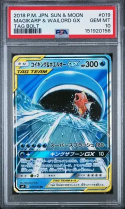 PSA 10 2018 POKEMON JAPANESE SUN & MOON TAG BOLT #019 MAGIKARP & WAILORD GX - Image 1