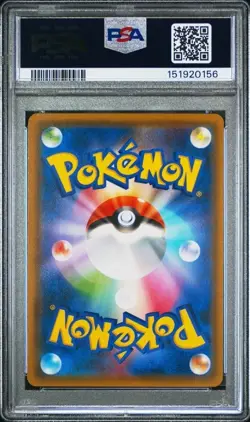 PSA 10 2018 POKEMON JAPANESE SUN & MOON TAG BOLT #019 MAGIKARP & WAILORD GX - Image 2