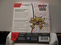 POKEMON TRADING CARD GAME SCARLET & VIOLET-151 ALAKAZAM ex COLLECTION - 3 FOILS - Image 2