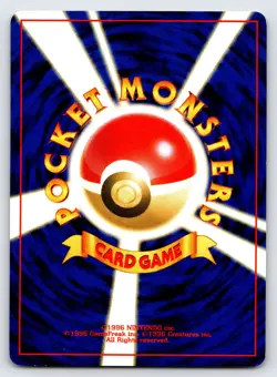 Charmeleon No.005 1996 Japanese Base Set Pokemon Card TCG Vintage Nintendo - Nm - Image 2