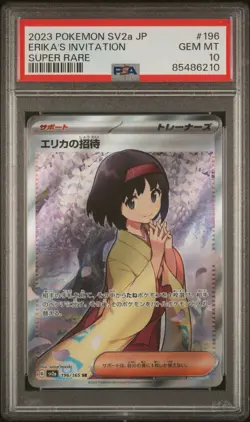 Erika's Invitation 196/165 Sv2a: Pokemon Card 151 Holo (Japanese) - Image 1