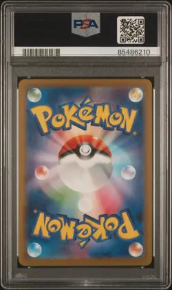 Erika's Invitation 196/165 Sv2a: Pokemon Card 151 Holo (Japanese) - Image 2