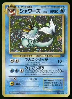 Vaporeon NO. 134 Holo Rare Jungle Pokemon Japanese Lightly Played - Image 1