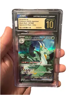 Serperior EX SAR 167/086 CGC Pristine 10 Pokemon Japanese Black Bolt - Image 1