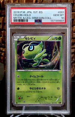 Pokemon Japanese Celebi Mythical Legendary Dream Shine 001/036 PSA 10 - Image 1