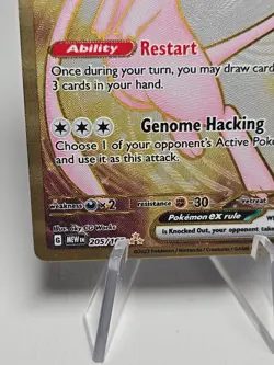 Mew EX 205/165 SV: Scarlet & Violet 151 Holo Hyper Rare Gold Pokemon - Image 3