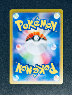 Pokemon Team Rocket's Wobbuffett No. 103 - Japanese - Team Rocket AR - [NM] - Image 2