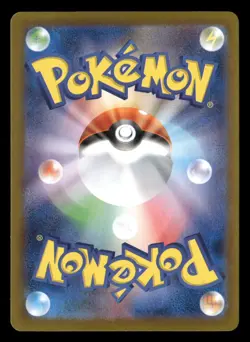 Toxtricity - 089/080 - AR - Inferno X - Japanese - Pokemon Card - NM/M - Image 2