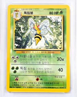 PSA 9 Beedrill #17 Base Set 2000 Korean Pokemon Card MINT - Image 1