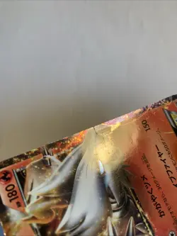 Pokemon Carte / Card RESHIRAM EX Promo Holo 004/018 BKR - Image 3