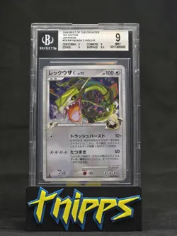 2009 Pokemon Jpn Beat Of The Frontier 1st Ed Rayquaza C Holo 78 MINT BGS 9 SUBS! - Image 1