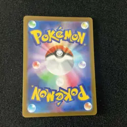Pikachu 236/190 Sv4a: Shiny Treasure Ex Holo (Japanese) Pokemon - Image 2