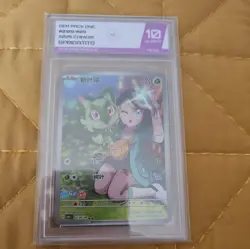 Pokemon Graded 10 Sprigatito Chinese 0109/09 CBB1C Gem Pack Horizon Holo First ! - Image 1