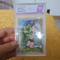Pokemon Graded 10 Sprigatito Chinese 0109/09 CBB1C Gem Pack Horizon Holo First ! - Image 2
