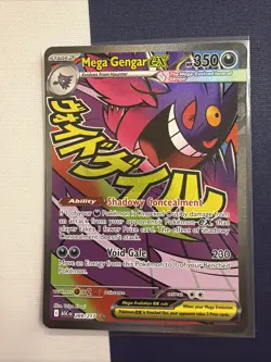 Pokemon TCG Mega Gengar EX 269/217 Mega Attack Rare Ascended Heroes English - Image 1