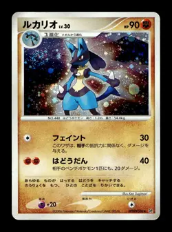 [MP] Lucario DPBP#506 Holo Japanese Space-Time Creation Pokemon - Image 1