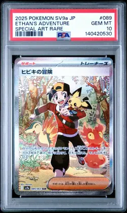 US SELLER PSA 10 Ethan's Adventure 089/063 SAR Pokemon Sv9a-Heat Wave Arena - Image 1