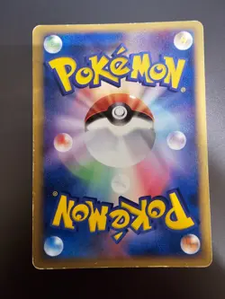 PokePark's Whismur #46/PCG-P Pokemon Japanese Promo (HP/DMG) - Image 3