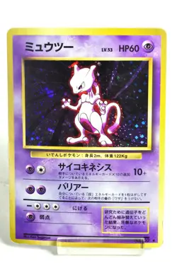 Pokemon Card TCG Mewtwo No.150 Holo Rare Base Set Old Back 1996 Japanese MP - Image 1
