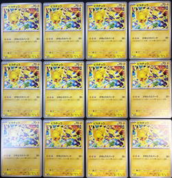 Pikachu 291/SV-P GYM PROMO Set of 12 Pokemon Card Japanese Scarlet &Violet - Image 1
