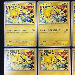 Pikachu 291/SV-P GYM PROMO Set of 12 Pokemon Card Japanese Scarlet &Violet - Image 2