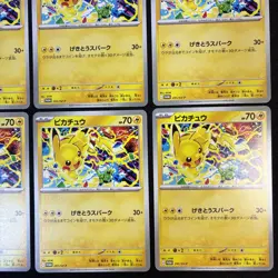 Pikachu 291/SV-P GYM PROMO Set of 12 Pokemon Card Japanese Scarlet &Violet - Image 5