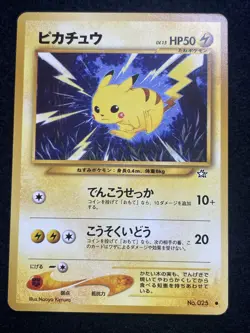 【NM】Pikachu set of 5 Old Back Gym,Base set,jungle etc Pokemon Cards Japanese - Image 4
