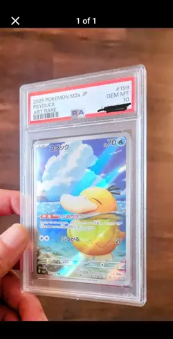 PSA 10 POKEMON JPN M2A-MEGA DREAM EX ART RARE #199 PSYDUCK 2025 - Image 1