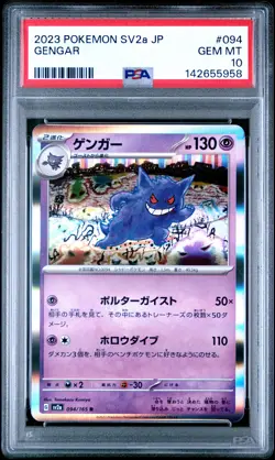 2023 POKEMON JAPANESE SV2A-POKEMON 151 #094 GENGAR PSA 10 - Image 1