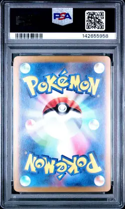 2023 POKEMON JAPANESE SV2A-POKEMON 151 #094 GENGAR PSA 10 - Image 2