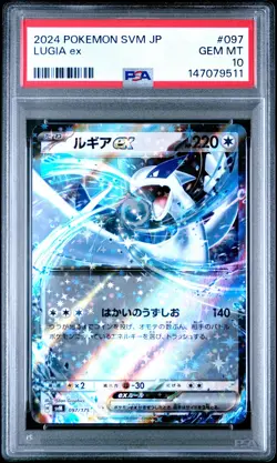 2024 POKEMON JAPANESE SVM-START DECK GENERATIONS #097 LUGIA EX PSA 10 - Image 1