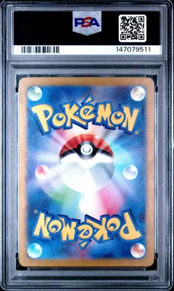 2024 POKEMON JAPANESE SVM-START DECK GENERATIONS #097 LUGIA EX PSA 10 - Image 2