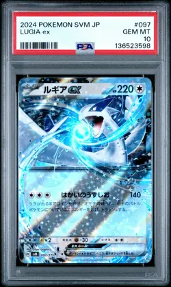 2024 POKEMON JAPANESE SVM-START DECK GENERATIONS #097 LUGIA EX PSA 10 - Image 1