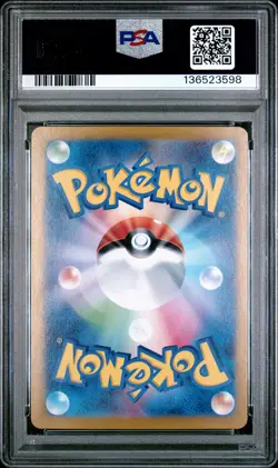 2024 POKEMON JAPANESE SVM-START DECK GENERATIONS #097 LUGIA EX PSA 10 - Image 2