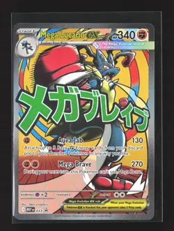 Pokemon ME: Mega Evolution Promo #033 Promo,Holo Mega Lucario ex - Image 1