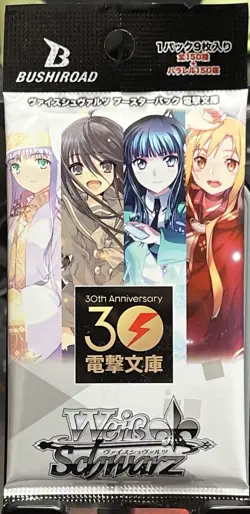 Weiss Schwarz Dengeki Bunko 30th Booster Pack Japanese - Image 1