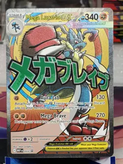 Mega Lucario EX - MEP033 Promo Ascended Heroes Pokemon Card NM A#005 - Image 1